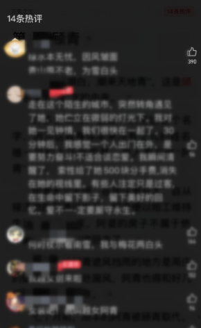 起点读书能不能看评论(5)