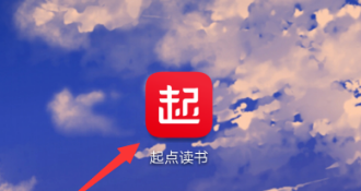 在起点读书该怎么写小说