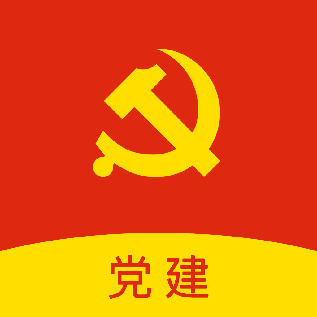 红帆领航(智慧党建)