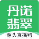 丹诺翡翠