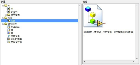 NI LabVIEW2020(附补丁)