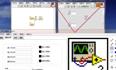 NI LabVIEW2020(附补丁)