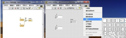 NI LabVIEW2020(附补丁)