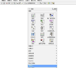 NI LabVIEW2020(附补丁)