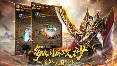 新魔戒中变传奇