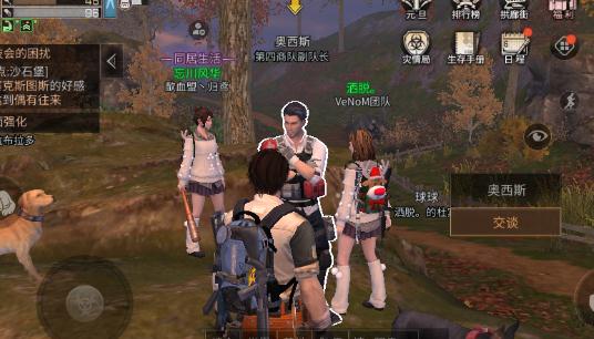 明日之后101抗击感染的医疗人员在哪 秋日森林沙石堡医疗人物位置一看