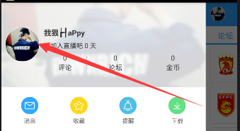 直播吧不可以改名字吗(2)