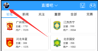 直播吧不可以改名字吗(1)