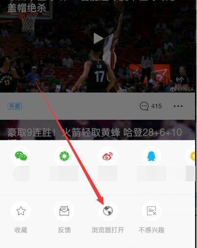 直播吧中的视频能下载吗(3)