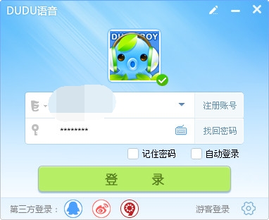 如何使用嘟嘟语音