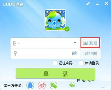 怎么注册嘟嘟语音