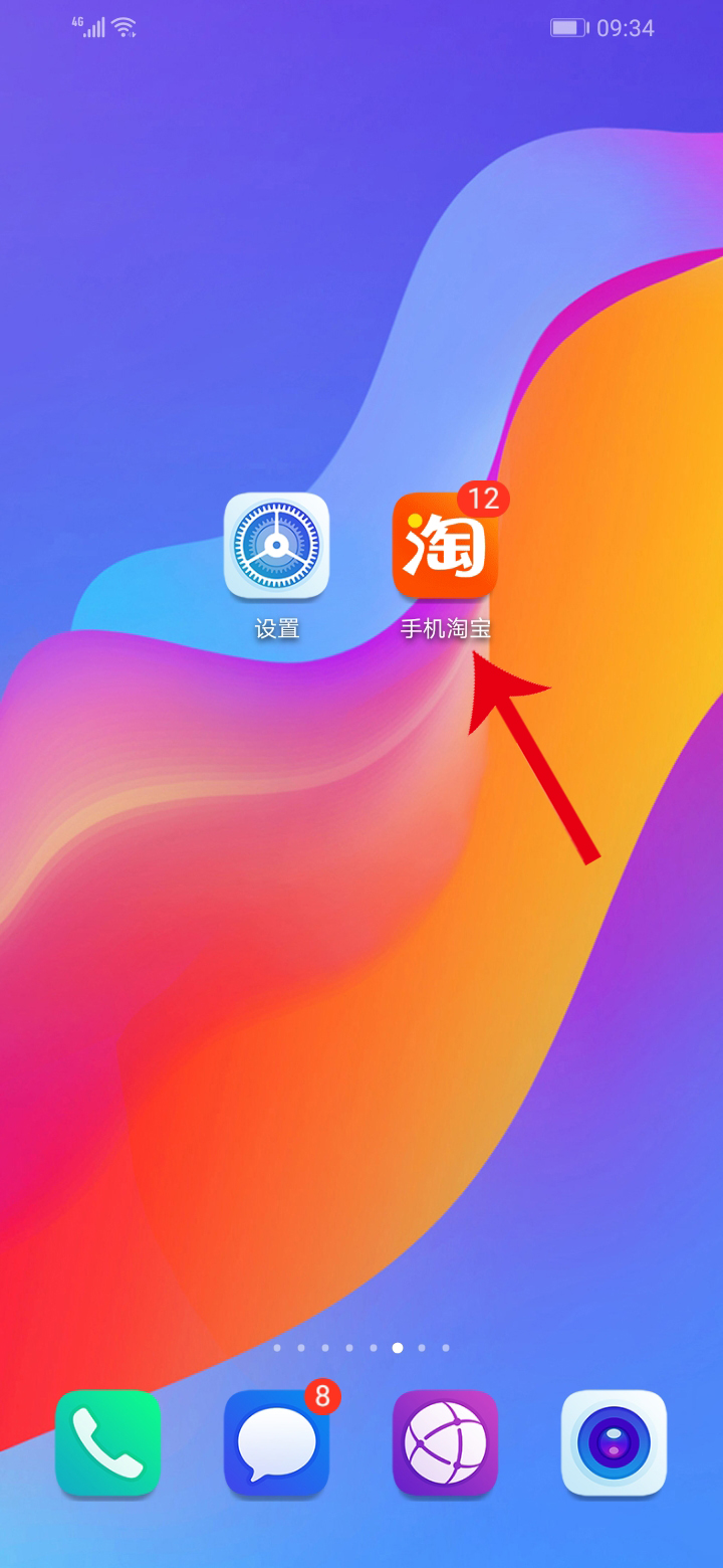 淘宝交易成功后还能申请退款吗