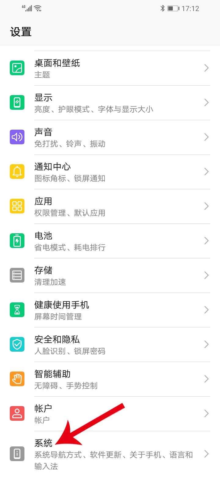 美图秀秀闪退怎么办(9)
