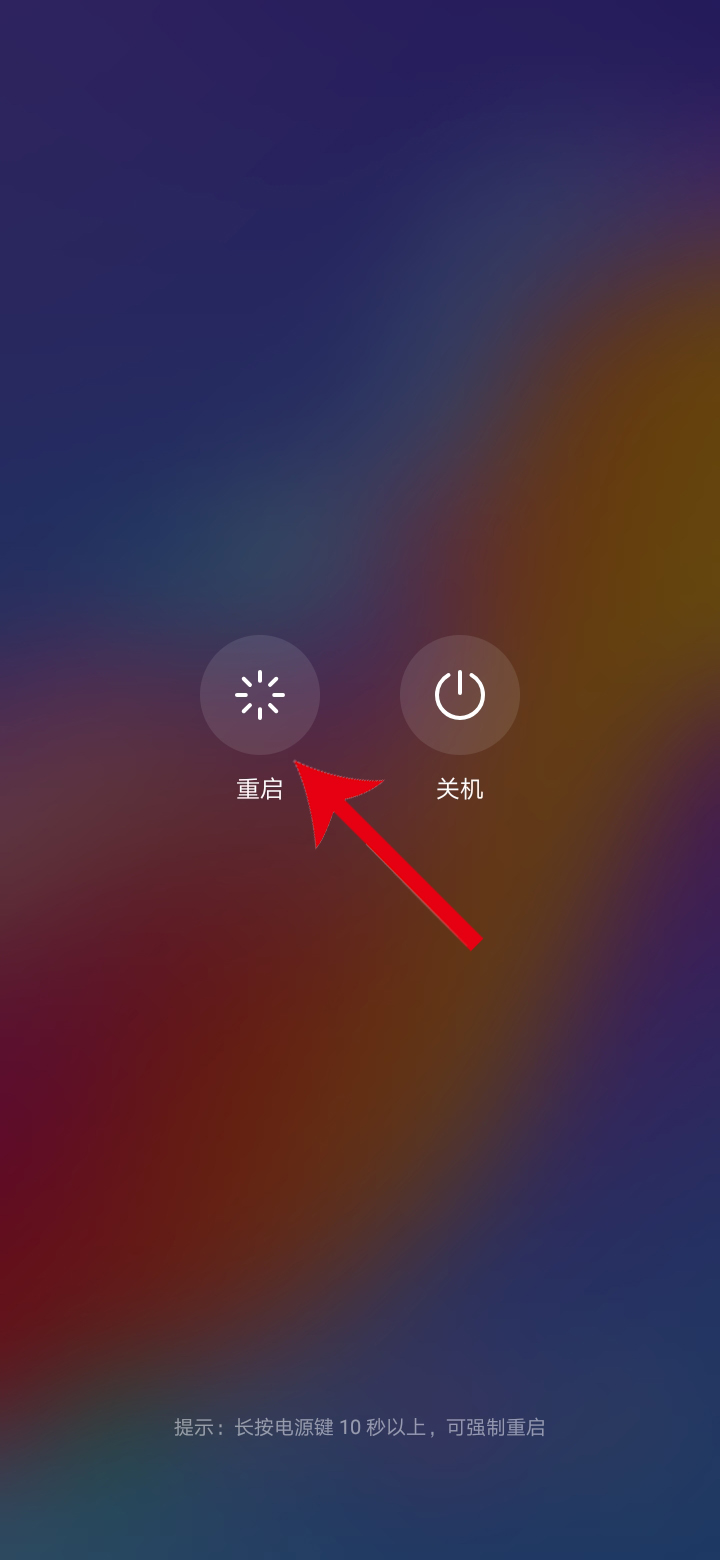美图秀秀闪退怎么办(7)