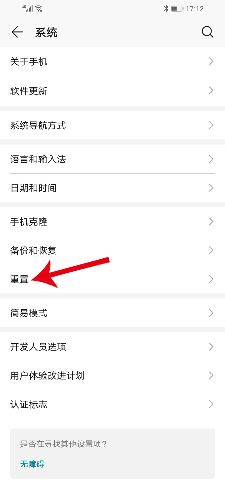 美图秀秀闪退怎么办(10)