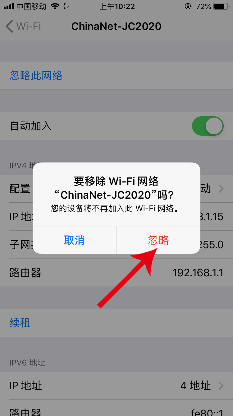 快手无法连接网络怎么回事(6)
