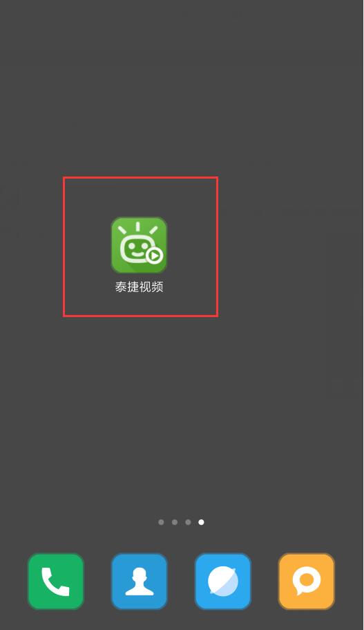 泰捷视频不能看直播了怎么办
