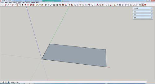 sketchup做立体字效果(1)