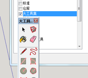 sketchup怎么打开工具栏(2)