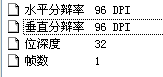 Snagit如何调整图片率(1)