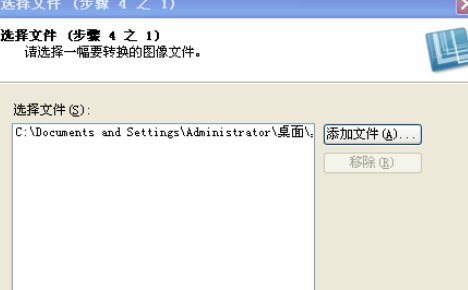 Snagit如何调整图片率(2)