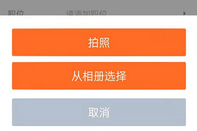 怎么修改58同城的头像(3)