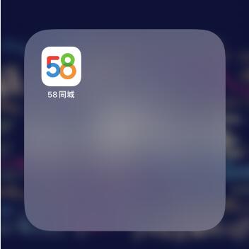 在58同城怎么发布租房信息
