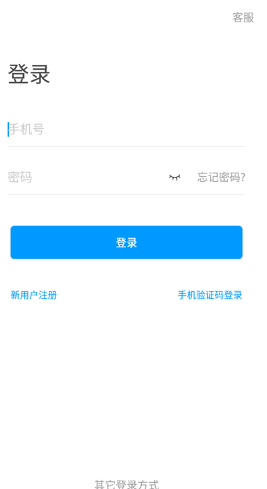 学习通如何退出课堂