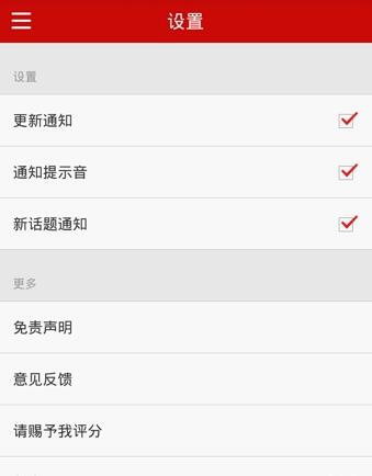 追书神器怎么用(5)