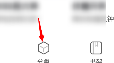 漫客栈如何收藏漫画(1)