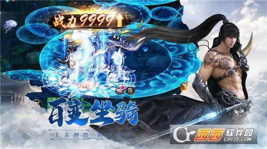 魔兽杀天