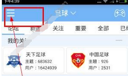 直播吧怎么解除禁言