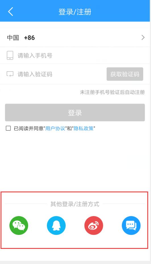 如何注册直播吧(4)