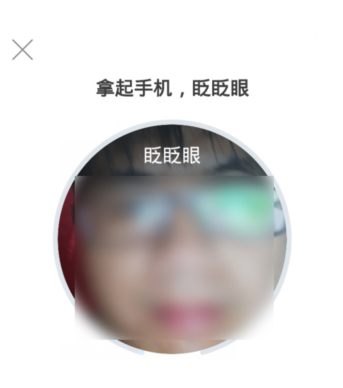 抖音青少年模式的密码忘了怎么办(10)