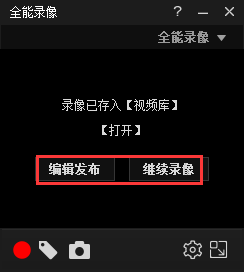 怎么用拍大师(2)