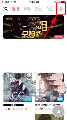 荔枝fm有播放记录吗(1)