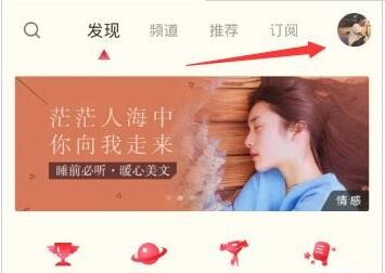 荔枝fm下载文件在哪里