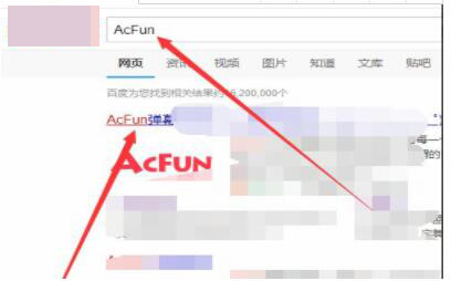 acfun可以注销账号吗(1)