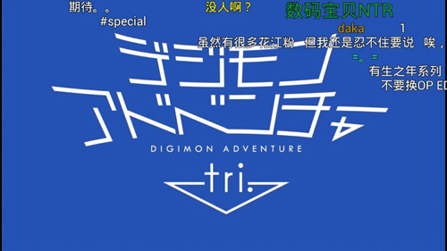 acfun怎么关闭弹幕(2)