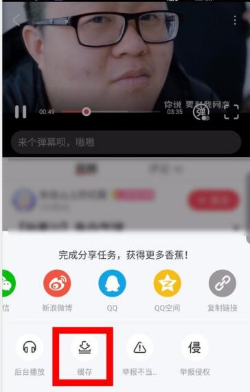 acfun如何离线缓存视频(3)