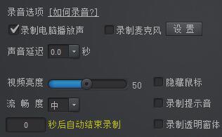 怎么用kk录像机(1)