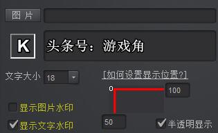 怎么用kk录像机(2)