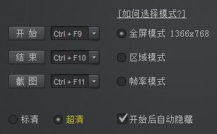 怎么用kk录像机
