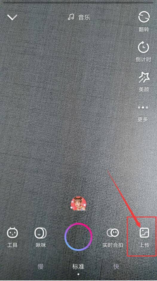 咪咕圈圈如何发视频(1)