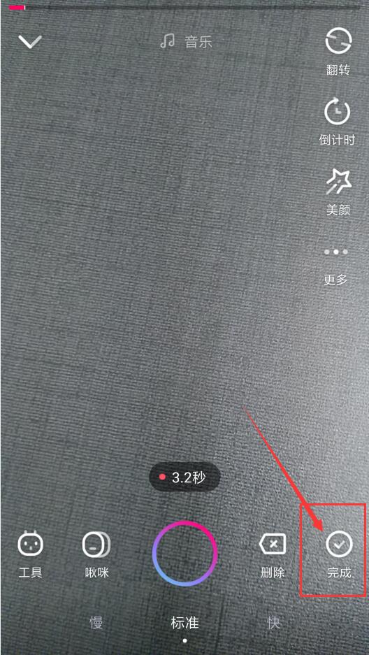 咪咕圈圈如何发视频(2)