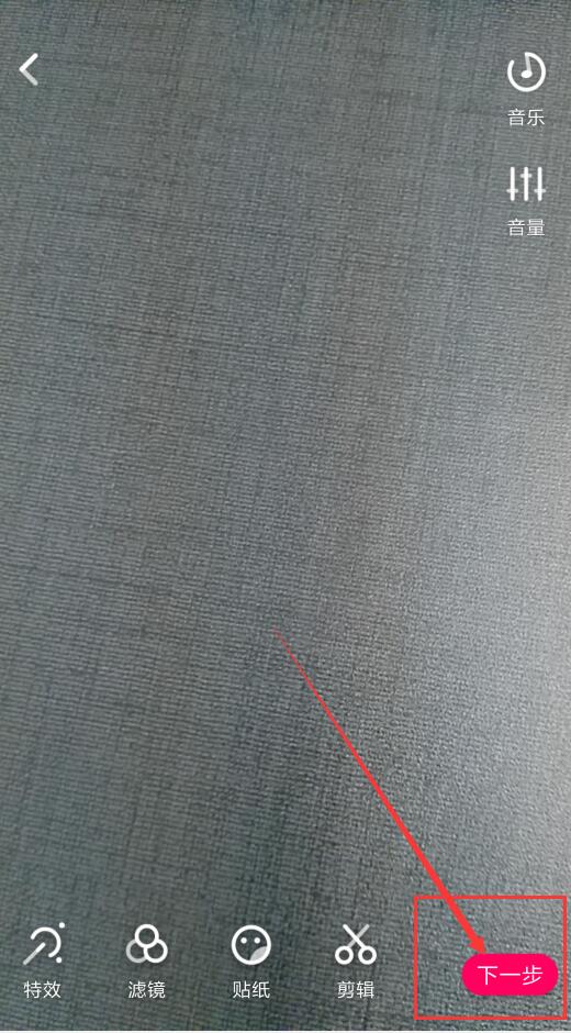 咪咕圈圈如何发视频(3)