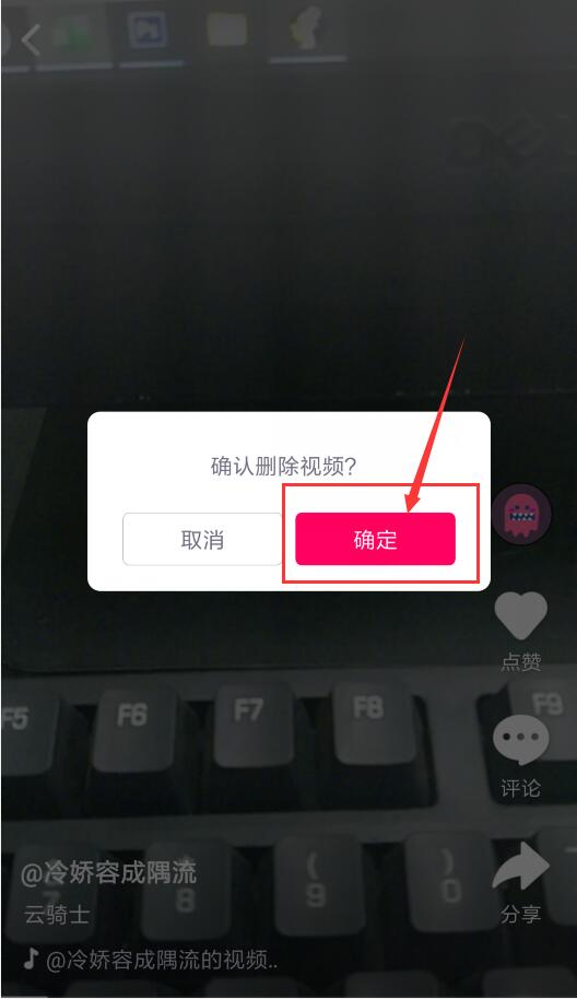 咪咕圈圈发布的作品如何删除(4)