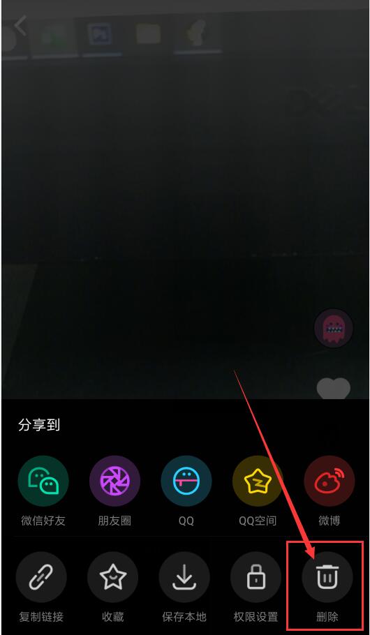 咪咕圈圈发布的作品如何删除(3)