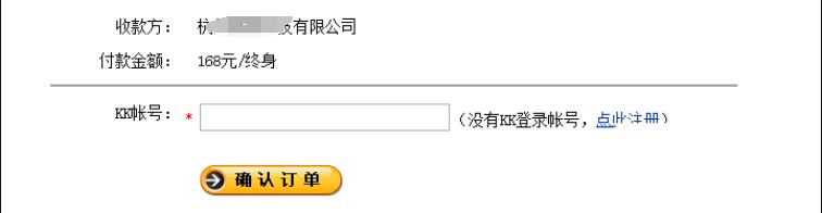 kk录像机没有水印的方法(3)