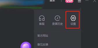 转转大师如何去水印(1)